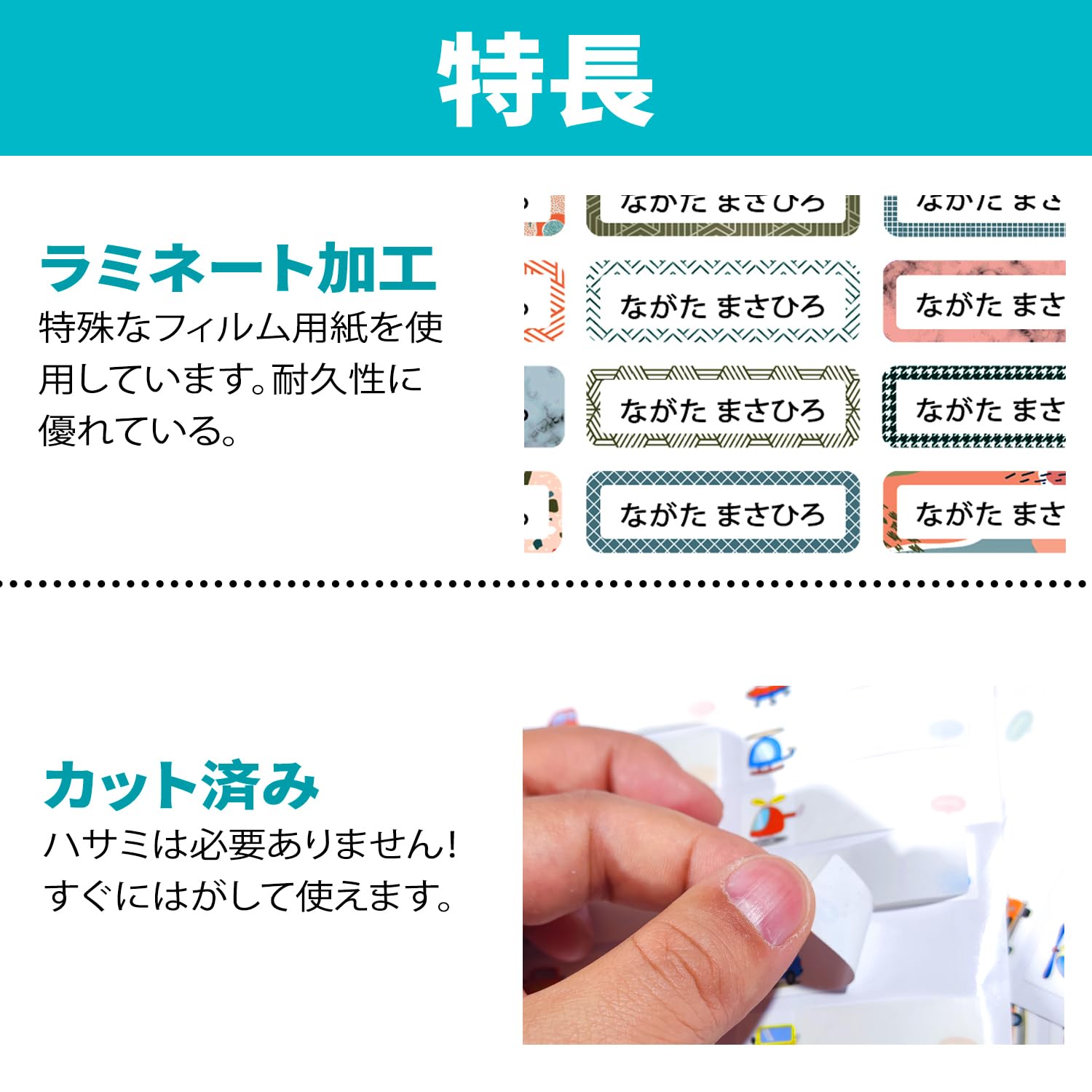Amazon | お名前シール 書ける 防水 洗えるタイプ 自由にご記入